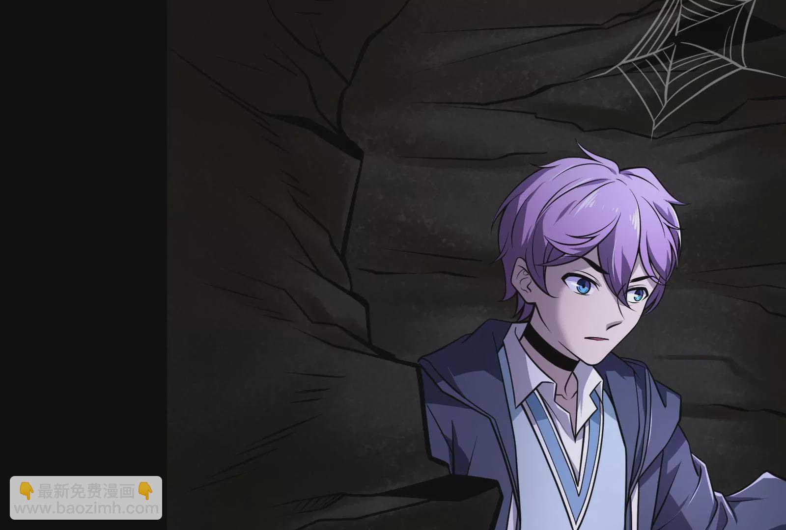 古神遊戲 - 第5話  無敵軟飯王(3/4) - 4